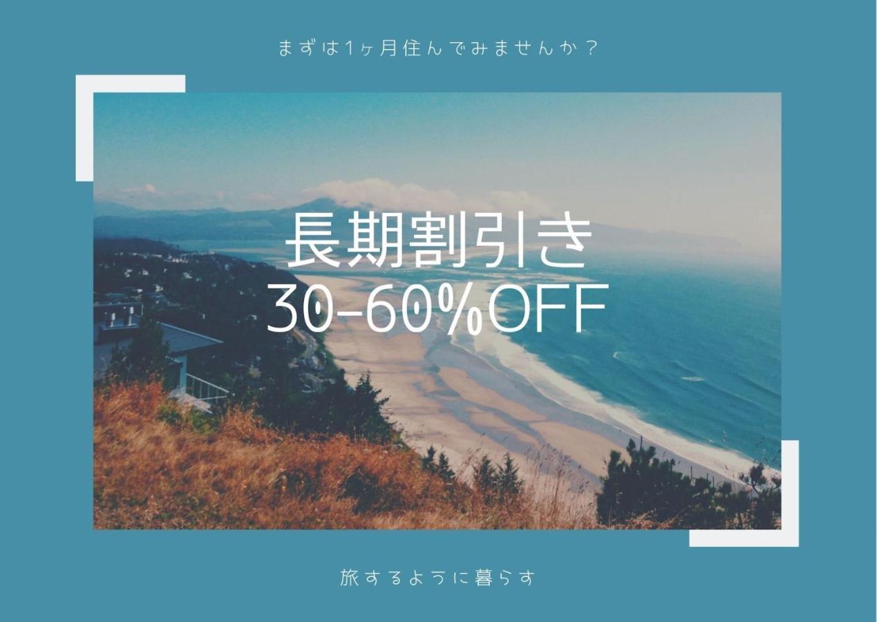 Apartament Exsaison Shirokita 506 Osaka Zewnętrze zdjęcie